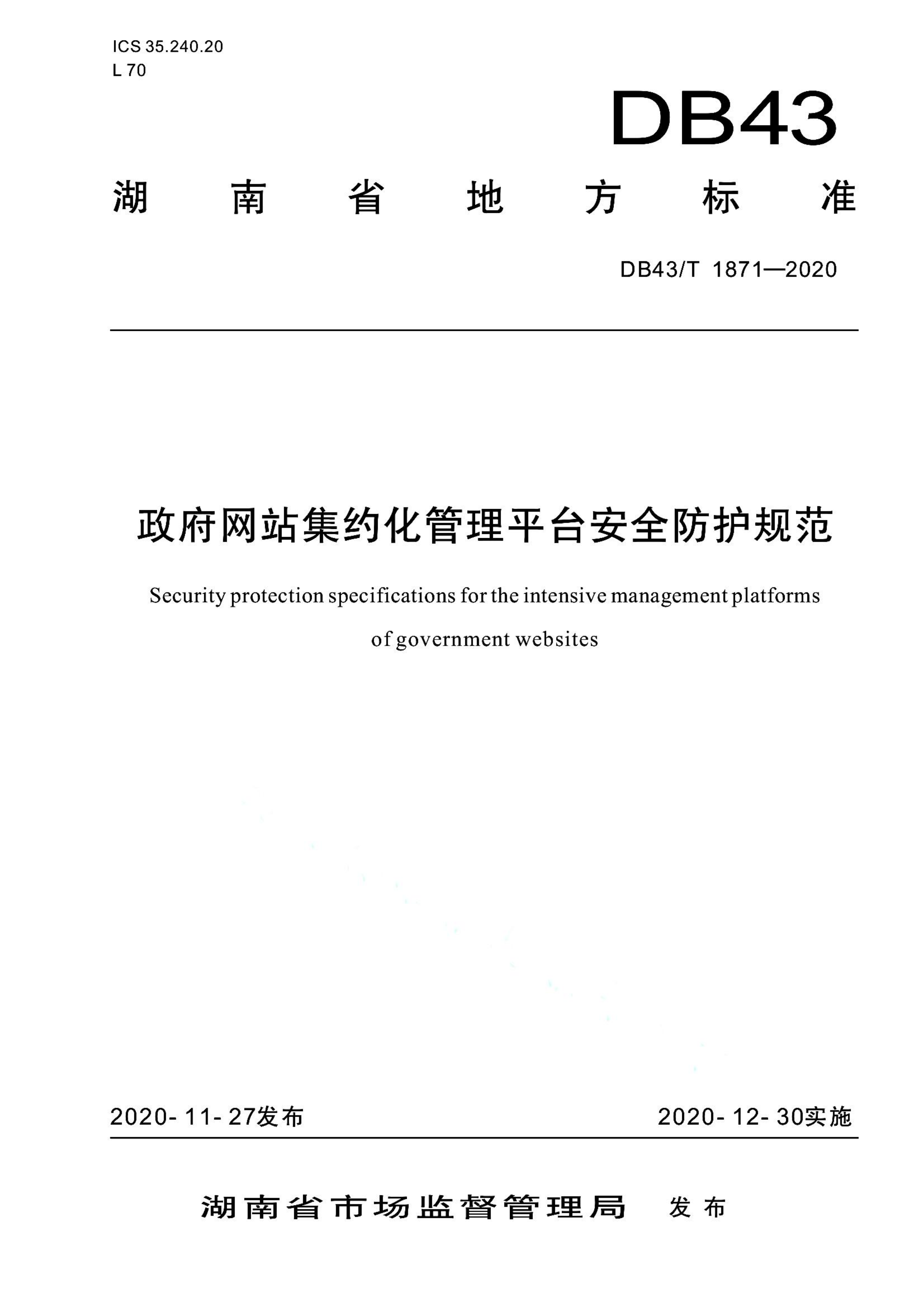 资源详情图